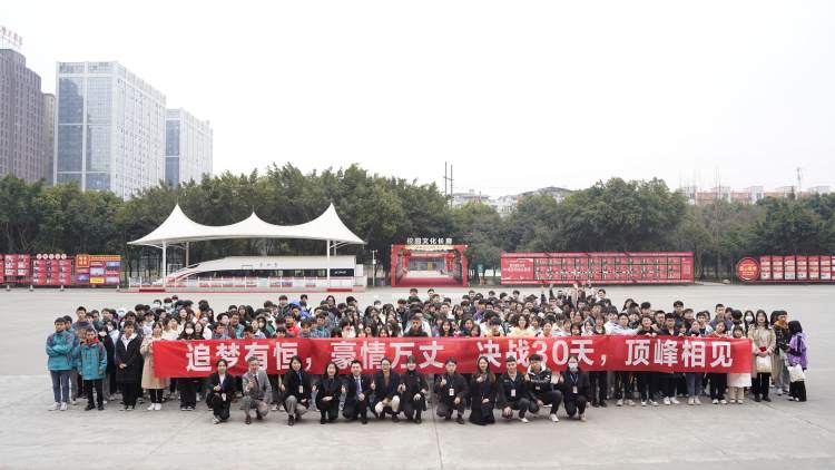 職教的獨(dú)門秘籍：單招！