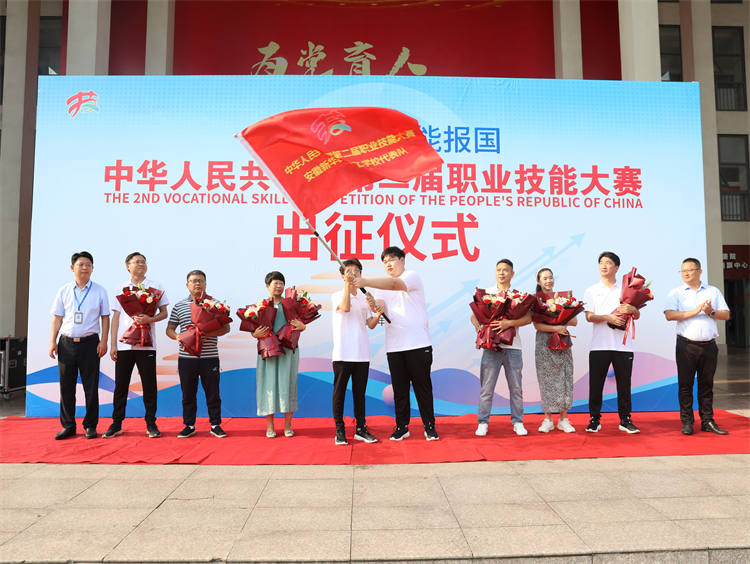 國(guó)賽技能之路——新華選手謝良昊