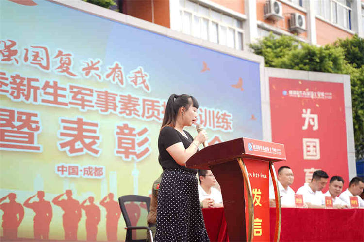 強(qiáng)國復(fù)興有我——2023四川新華電腦學(xué)校秋季軍訓(xùn)匯演圓滿落幕