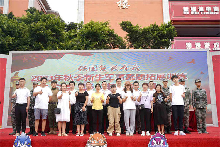 強(qiáng)國復(fù)興有我——2023四川新華電腦學(xué)校秋季軍訓(xùn)匯演圓滿落幕