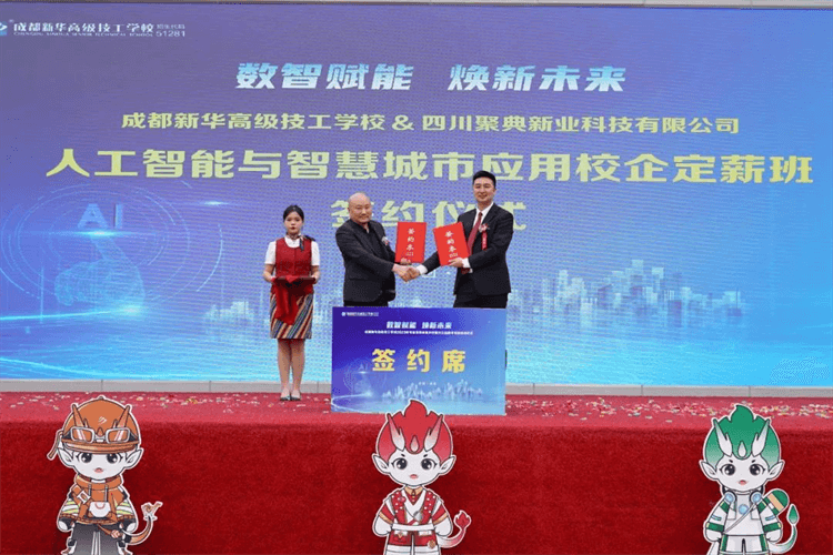 成都新華2024春季預(yù)科班讓你不能拒絕的N大優(yōu)勢(shì)