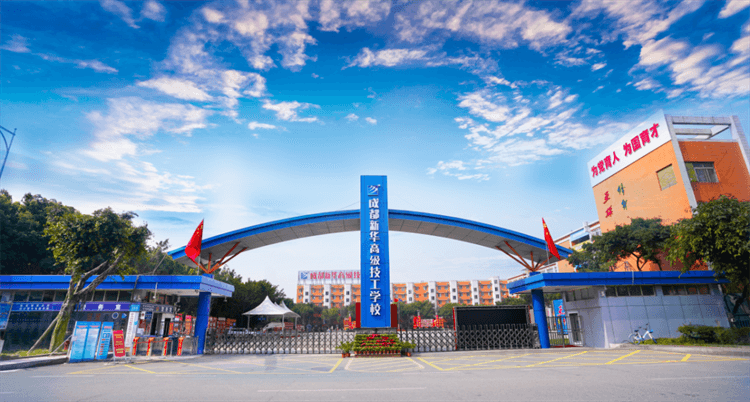 成都新華2024春季預(yù)科班讓你不能拒絕的N大優(yōu)勢(shì)