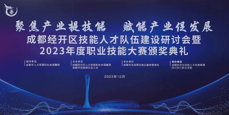 獲獎(jiǎng)+1！！成都新華老師又又又獲獎(jiǎng)啦！