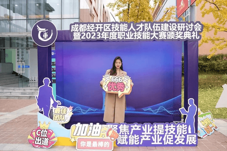 獲獎(jiǎng)+1！！成都新華老師又又又獲獎(jiǎng)啦！