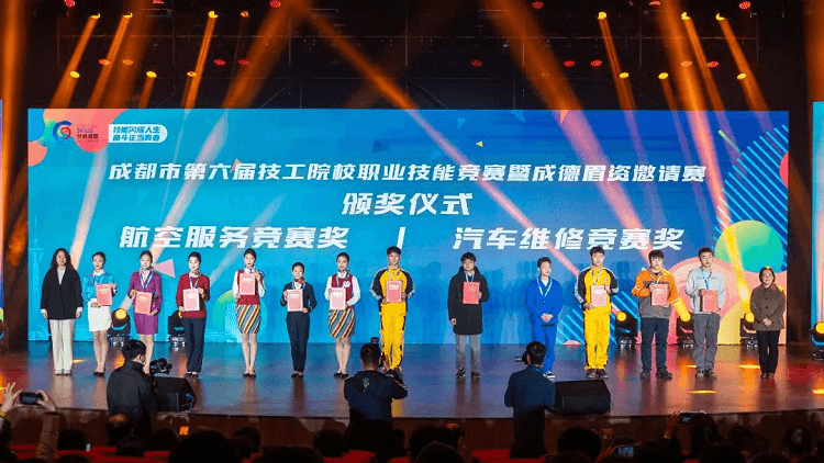 邀請(qǐng)賽在我校圓滿閉幕，新華學(xué)子勇奪佳績