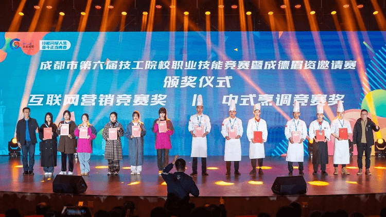 邀請(qǐng)賽在我校圓滿閉幕，新華學(xué)子勇奪佳績