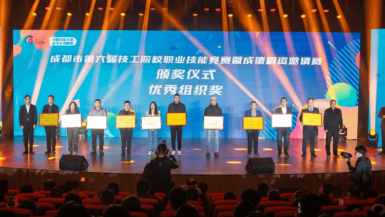 邀請(qǐng)賽在我校圓滿閉幕，新華學(xué)子勇奪佳績