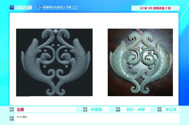 優(yōu)秀學(xué)生作品集①|(zhì)孩子在學(xué)校究竟學(xué)到了什么？