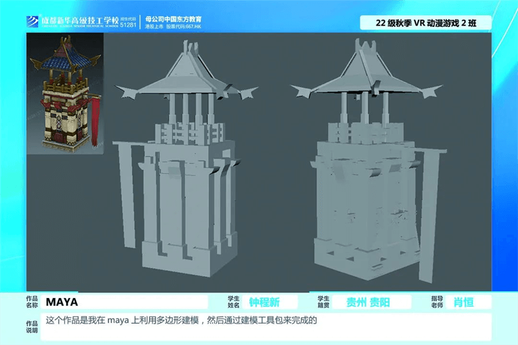 優(yōu)秀學(xué)生作品集①|(zhì)孩子在學(xué)校究竟學(xué)到了什么？