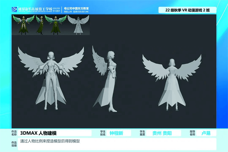 優(yōu)秀學(xué)生作品集①|(zhì)孩子在學(xué)校究竟學(xué)到了什么？