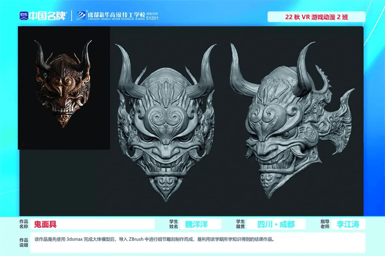 優(yōu)秀學(xué)生作品集①|(zhì)孩子在學(xué)校究竟學(xué)到了什么？