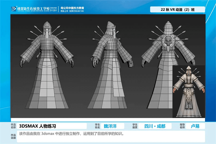 優(yōu)秀學(xué)生作品集①|(zhì)孩子在學(xué)校究竟學(xué)到了什么？