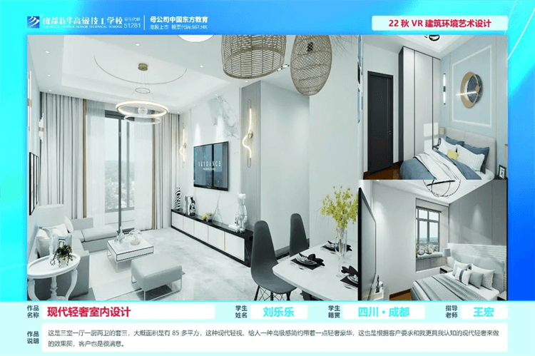 優(yōu)秀學(xué)生作品集①|(zhì)孩子在學(xué)校究竟學(xué)到了什么？