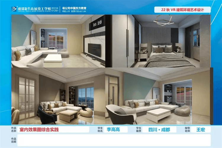 優(yōu)秀學(xué)生作品集①|(zhì)孩子在學(xué)校究竟學(xué)到了什么？