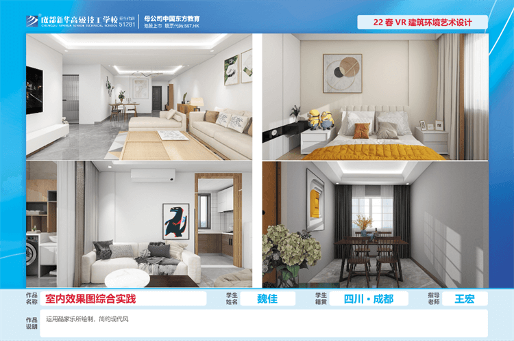 優(yōu)秀學(xué)生作品集①|(zhì)孩子在學(xué)校究竟學(xué)到了什么？