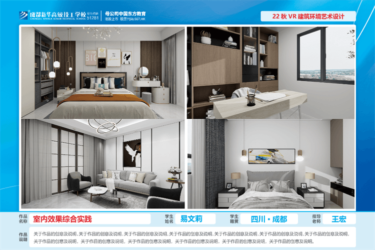 優(yōu)秀學(xué)生作品集①|(zhì)孩子在學(xué)校究竟學(xué)到了什么？