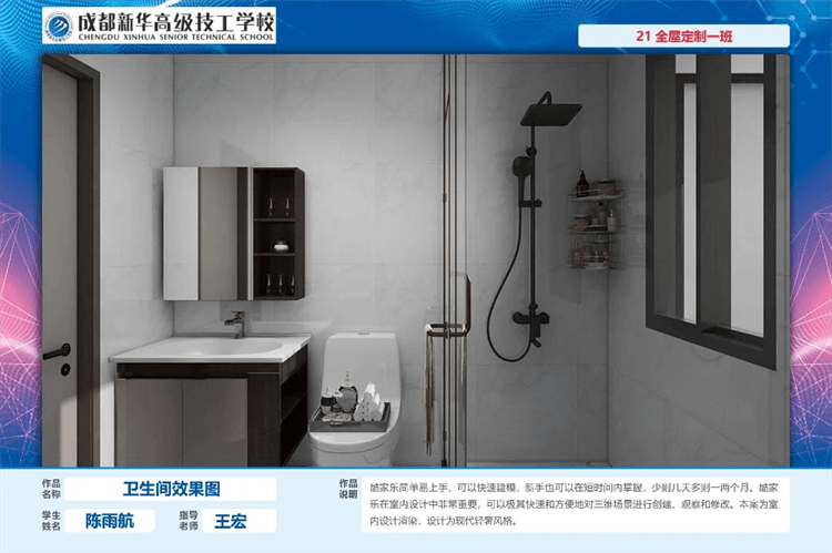 優(yōu)秀學(xué)生作品集①|(zhì)孩子在學(xué)校究竟學(xué)到了什么？