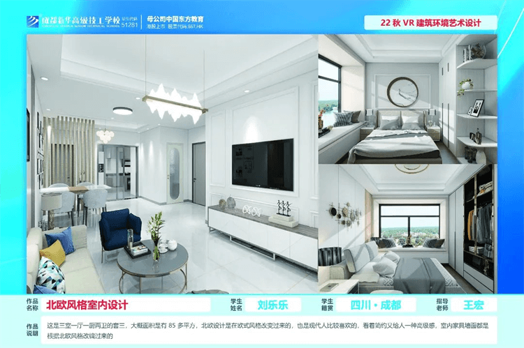 優(yōu)秀學(xué)生作品集①|(zhì)孩子在學(xué)校究竟學(xué)到了什么？