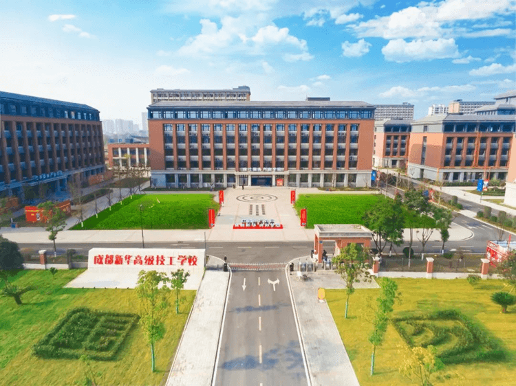 準(zhǔn)備好了嗎？和成都新華一起開(kāi)啟更加精彩的2024