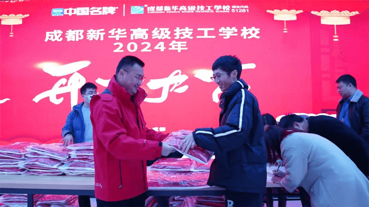 今日開工！成都新華2024春季招生盛大啟動