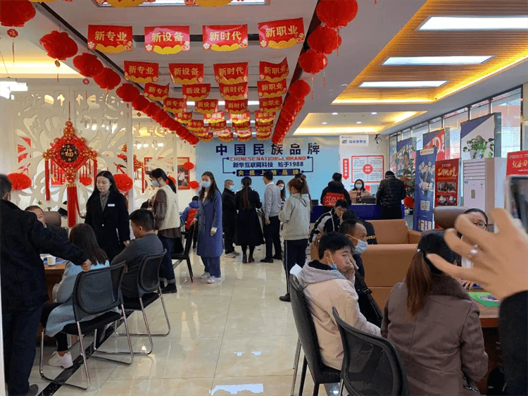 今日開工！成都新華2024春季招生盛大啟動