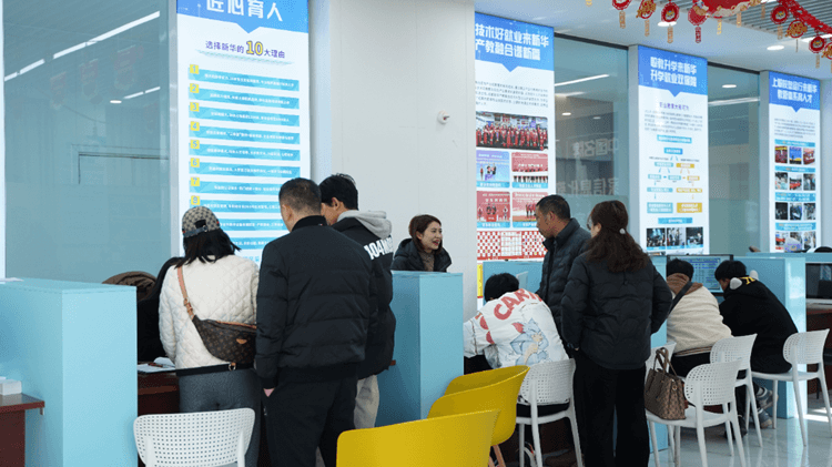 這三天！相約成都新華，與校長(zhǎng)面對(duì)面交流