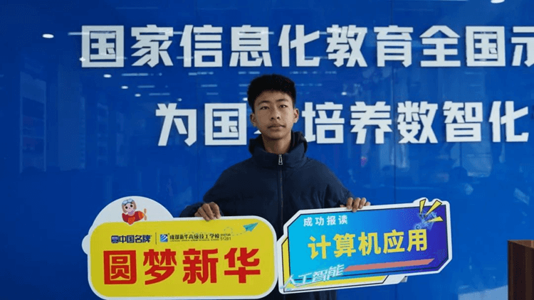 春季轉(zhuǎn)學(xué)到我?？梢赃M(jìn)行學(xué)籍注冊(cè)嗎？