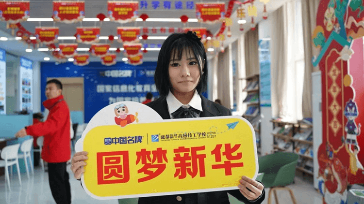 春季轉(zhuǎn)學(xué)到我?？梢赃M(jìn)行學(xué)籍注冊(cè)嗎？