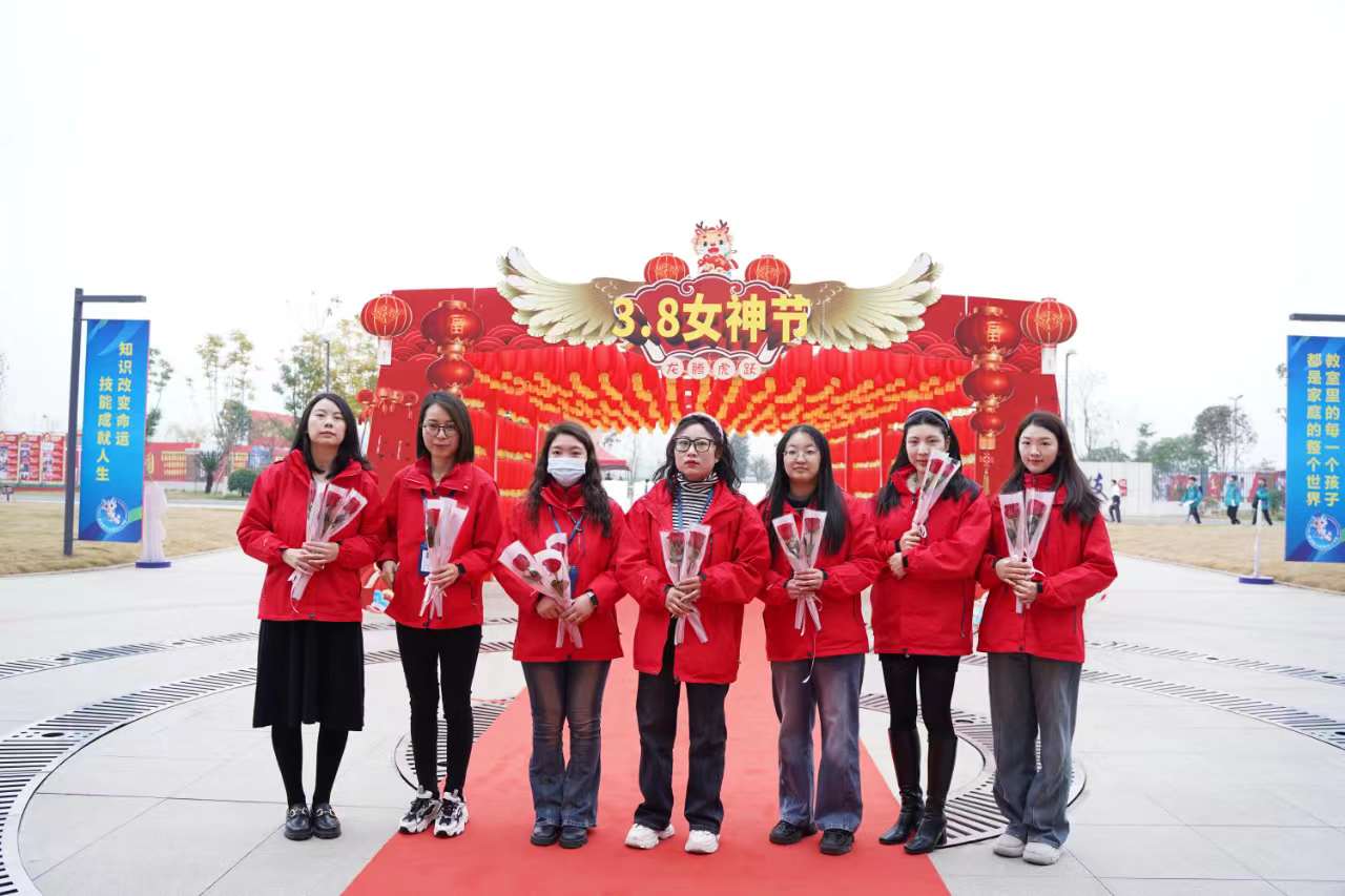 婦女節(jié)！獻給所有成都新華的女老師們