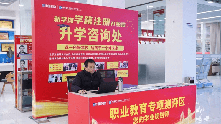 職教面對(duì)面，成都新華330咨詢周來(lái)啦！