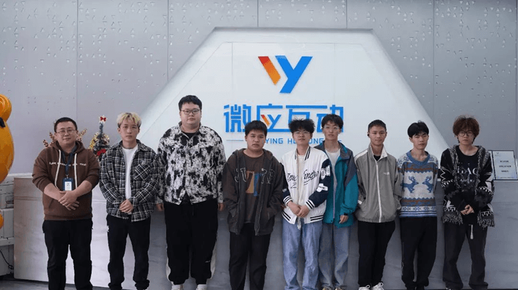 名企研學(xué)游—成都新華學(xué)子走進(jìn)微應(yīng)互動(dòng)