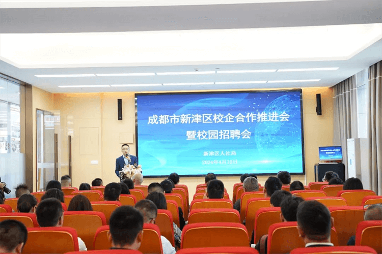 100+崗位來襲，成都新華這場招聘會，厲害