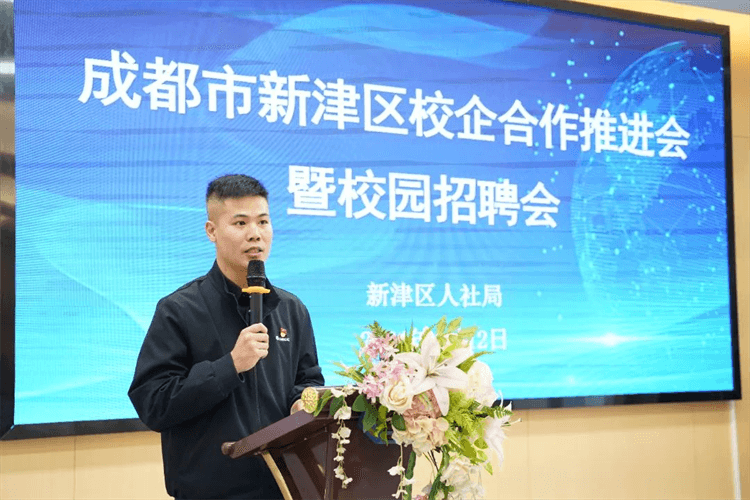 100+崗位來襲，成都新華這場招聘會，厲害