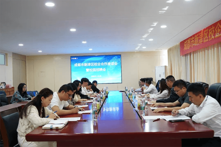 100+崗位來襲，成都新華這場招聘會，厲害