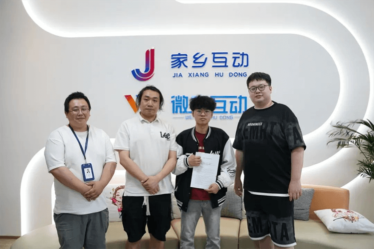 恭喜！成都新華電競學子成功簽約