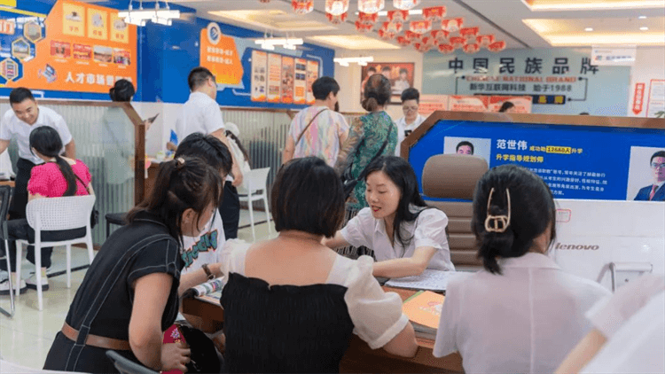 2024年成都新華職教周，邀你來(lái)體驗(yàn)