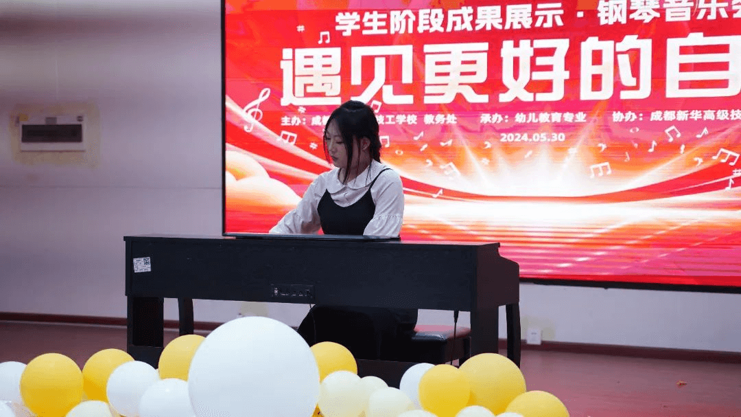 階段成果展|遇見(jiàn)更好的自己鋼琴音樂(lè)會(huì)璀璨落幕