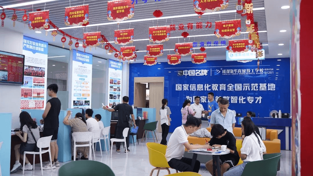 中考成績已陸續(xù)出爐，成都新華報名火熱