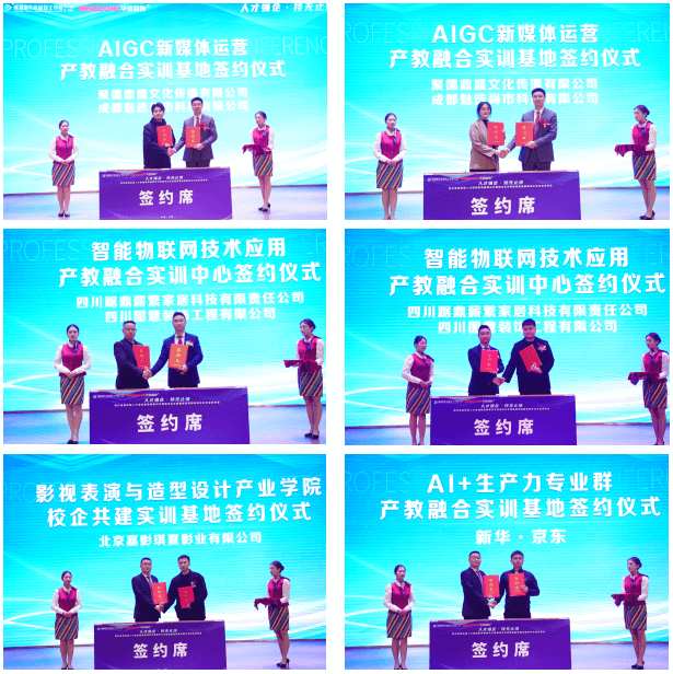 擇校不焦慮！選擇成都新華的六大理由！