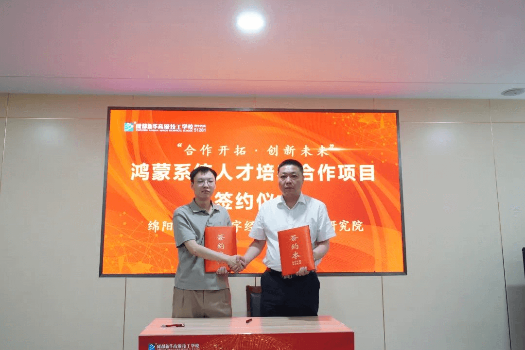 擔(dān)心畢業(yè)即失業(yè)？看成都新華如何保障學(xué)子就業(yè)