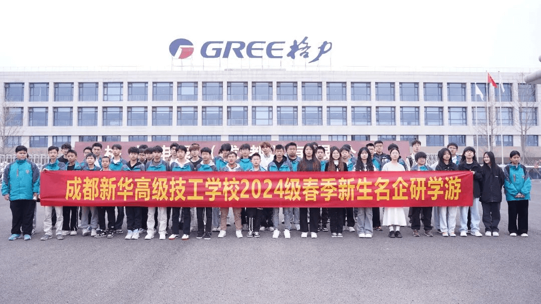 擔(dān)心畢業(yè)即失業(yè)？看成都新華如何保障學(xué)子就業(yè)