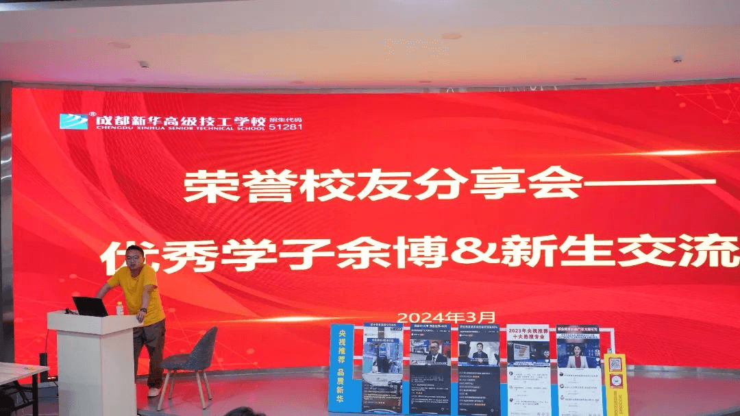 擔(dān)心畢業(yè)即失業(yè)？看成都新華如何保障學(xué)子就業(yè)