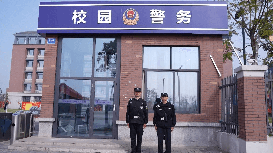 校園管理篇丨讓家長(zhǎng)放心，讓孩子安心