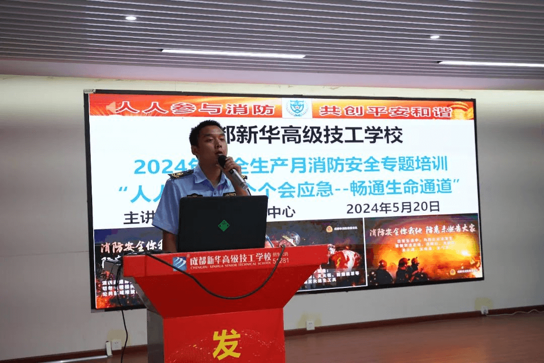 校園管理篇丨讓家長(zhǎng)放心，讓孩子安心