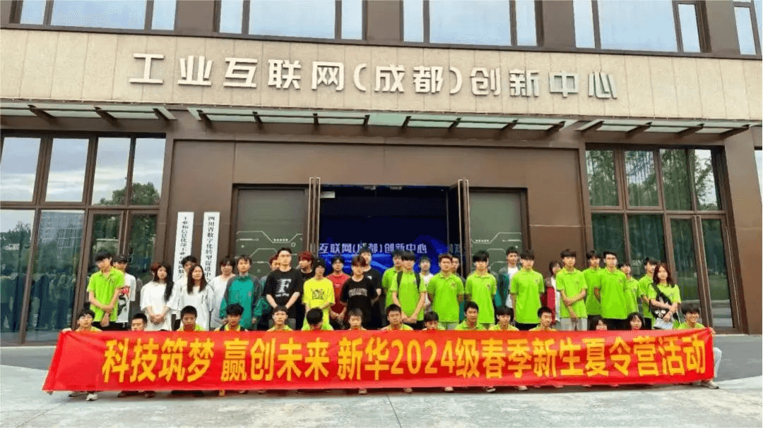 初入新華的他們，在學(xué)校學(xué)習(xí)生活怎么樣？