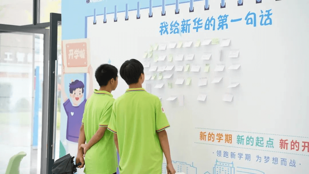 你好！新同學(xué)|成都新華高級(jí)技工學(xué)校新生報(bào)到日