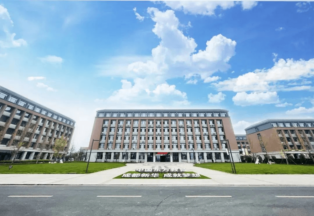 2024新華金睿單招培優(yōu)班招生簡(jiǎn)章