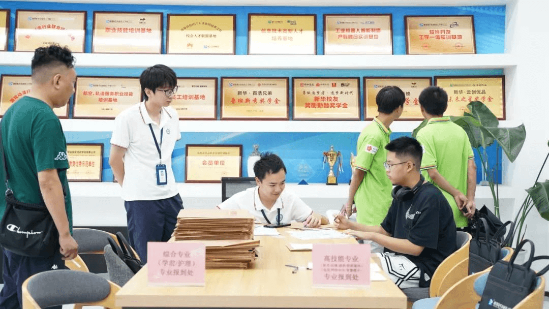 2024新華金睿單招培優(yōu)班招生簡(jiǎn)章