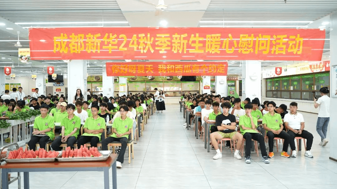 開學(xué)季！在成都新華開啟不一樣的校園生活