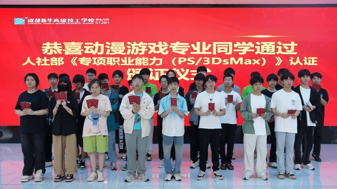 開學(xué)季！在成都新華開啟不一樣的校園生活